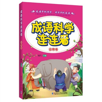 ���Z�ƌW(xu��)�B�B�� ��(d��ng)�����ע���棩