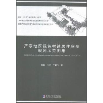 ��(y��n)���؅^(q��)�Gɫ���(zh��n)��סͥԺҎ(gu��)��ʾ���D��