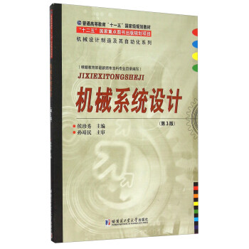 �C(j��)еϵ�y(t��ng)�O(sh��)Ӌ(j��)