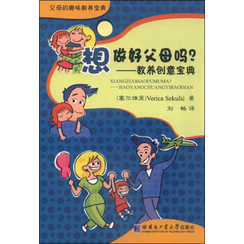 �����ø�ĸ�����������B(y��ng)��(chu��ng)�⌚��