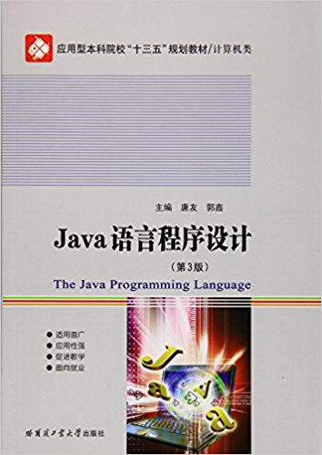 Java�Z�Գ����O(sh��)Ӌ(j��)