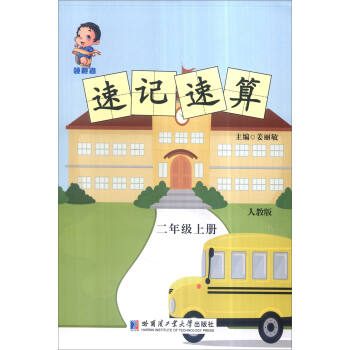 ��ӛ�����˽̰���꼉�σ�