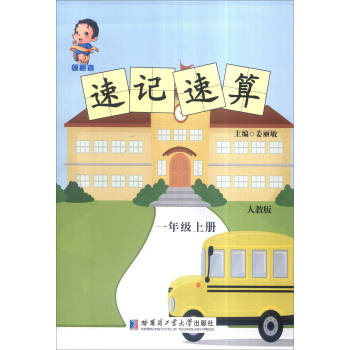 ��ӛ�����˽̰�һ�꼉�σ�