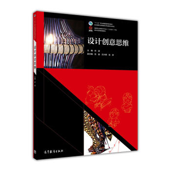 �O(sh��)Ӌ��(chu��ng)��˼�S