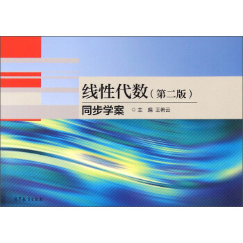 ���Դ���(sh��)����2�棩ͬ���W(xu��)��