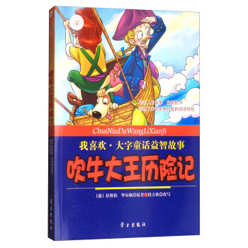 ��ϲ�g������ͯԒ���ǹ��£���ţ�����v�U(xi��n)ӛ