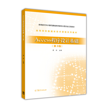 Access�����O(sh��)Ӌ(j��)���A(ch��)