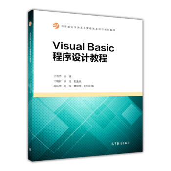 Visual Basic�����OӋ�̳�