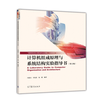 Ӌ��C�M��ԭ���cϵ�y(t��ng)�Y�����ָ����