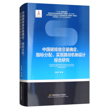 �Ї�(gu��)̼�ŷſ����_����ָ��(bi��o)��������(sh��)�F(xi��n)·���C(j��)���O(sh��)Ӌ(j��)�C���о�