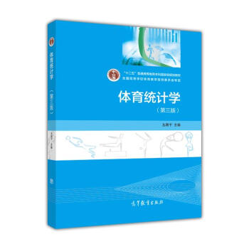 �w���y(t��ng)Ӌ(j��)�W(xu��)