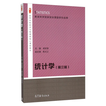 �y(t��ng)Ӌ(j��)�W(xu��)