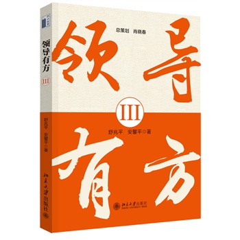 �I(l��ng)��(d��o)�з�III