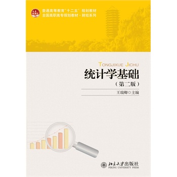 �y(t��ng)Ӌ(j��)�W(xu��)���A(ch��)���ڶ��棩