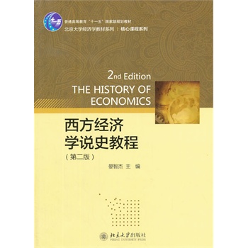 ������(j��ng)��(j��)�W(xu��)�f(shu��)ʷ�̳̣��ڶ��棩