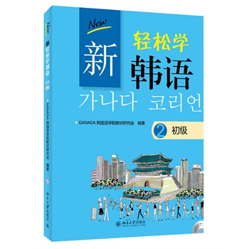 ���p�ɌW(xu��)�n�Z ����2���n��Ӱӡ�棩