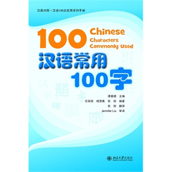 �h�Z(y��)����100��