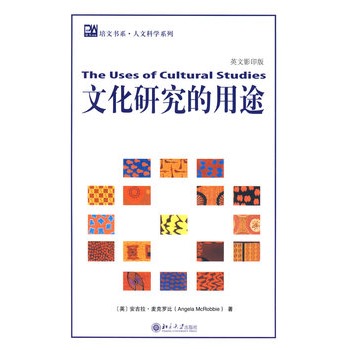 �Ļ��о�����;(Ӣ��Ӱӡ��)