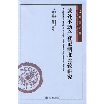 ���̷�Փ�������ⲻ�Ӯa(ch��n)��ӛ�ƶȱ��^�о�