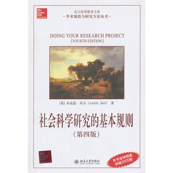 ���(hu��)�ƌW(xu��)�о��Ļ���Ҏ(gu��)�t�����İ棩