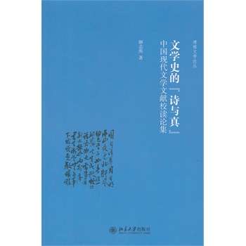 �ČW(xu��)ʷ�ġ�Ԋ�c�桱���Ї��F(xi��n)���ČW(xu��)�īI(xi��n)У�xՓ��