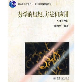 ��(sh��)�W��˼���������͑���(��3��)