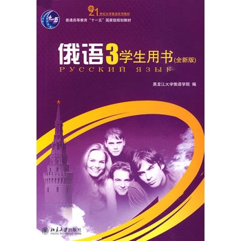 ���Z(3)�W(xu��)���Õ���ȫ�°棩