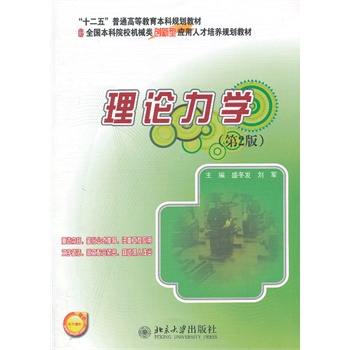 ��Փ���W(xu��)����2�棩