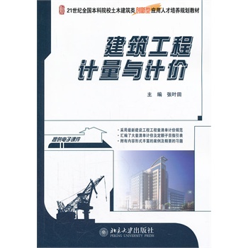 ��������Ӌ���cӋ�r