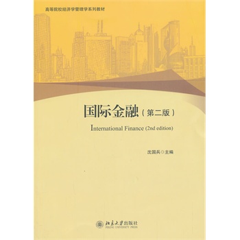 ���H���ڣ��ڶ��棩