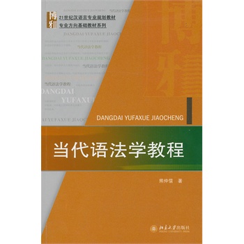 ��(d��ng)���Z���W(xu��)�̳�