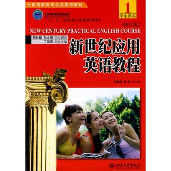 �����o(j��)��(y��ng)��Ӣ�Z�̳�(1)(��ӆ��)�W(xu��)���Õ�