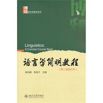 �Z�ԌW(xu��)�����̳�(�ڶ���Ӣ�ı�)