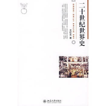 ��ʮ���o(j��)����ʷ