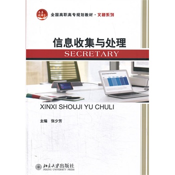 ��Ϣ�ռ��c̎��