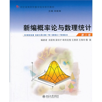 �¾�����Փ�c��(sh��)���y(t��ng)Ӌ���ڶ��棩