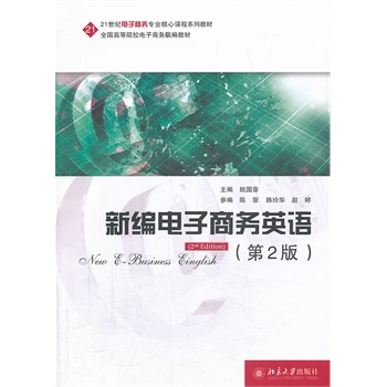 �¾�����̄�(w��)Ӣ�Z(y��)����2�棩