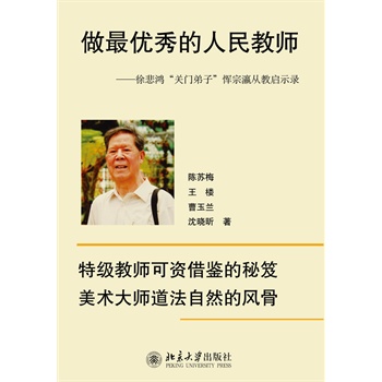 ���(y��u)�������̎������챯�����P(gu��n)�T���ӡ�����孏Ľ̆�ʾ�