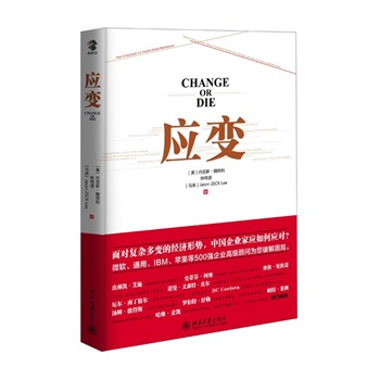 ��(y��ng)׃���挦��(f��)�s��׃�Ľ�(j��ng)��(j��)�΄ݣ��Ї���I(y��)�Ҳ������xֻ�ܑ�(y��ng)����΢ܛ��ͨ����IBM���O����500��(qi��ng)��I(y��)�߼�������ƽ����֣�