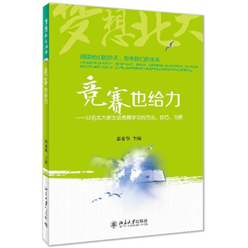 ��ِҲ�o������32����������Մ��ِ�W(xu��)��(x��)�ķ�������������(x��)�T