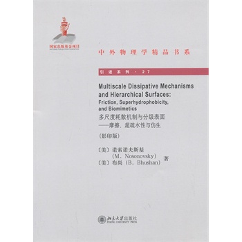 ��߶Ⱥ�ɢ�C(j��)���c�ּ�(j��)���桪��Ħ��������ˮ���c������Ӱӡ�棩