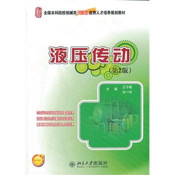 Һ�����ӣ���2�棩