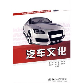 ��܇�Ļ�����21���o(j��)ȫ�����ߌ���܇ϵ�м�����Ҏ(gu��)���̲�