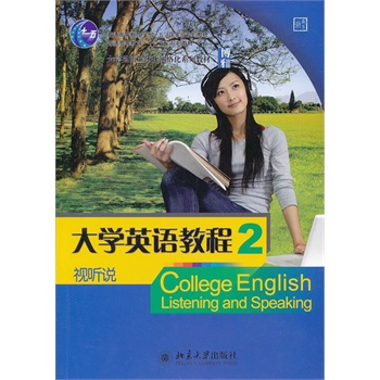 ��W(xu��)Ӣ�Z(y��)ҕ (t��ng)�f(shu��)�̳̣�2��-�̎��Õ�(sh��)����ٛ(z��ng)��P(p��n)��