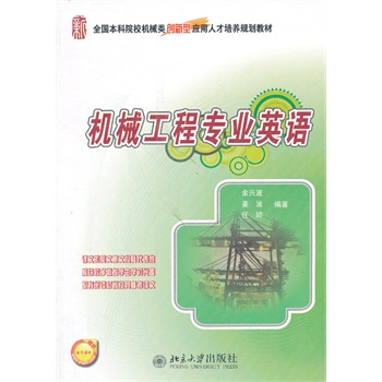 �Cе���̌��I(y��)Ӣ�Z