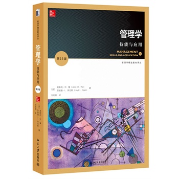 ����W(xu��)�������c��(y��ng)�ã���13�棩