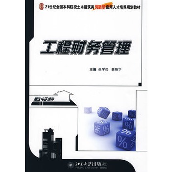 ����ؔ�չ���