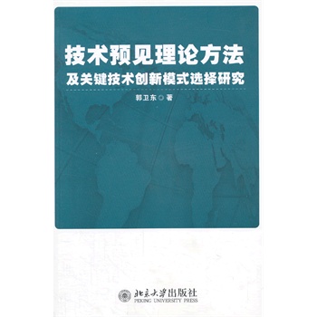 ���g(sh��)�A(y��)Ҋ��Փ�������P(gu��n)�I���g(sh��)��(chu��ng)��ģʽ�x���о�