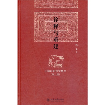 ԏ��c�ؽ���������ɽ���܌W����(�ڶ���)