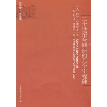 ��ʮ���o(j��)��ͬ���Ďׂ���̱�